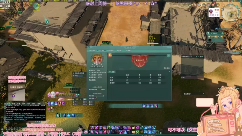 【2022-09-20 18点场】小小幽酱：【蛊幽幽】没关系精神稳定一分钟也很厉害