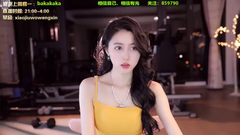 【2022-09-20 22点场】小酒窝翁馨：翁馨是个小猪猪