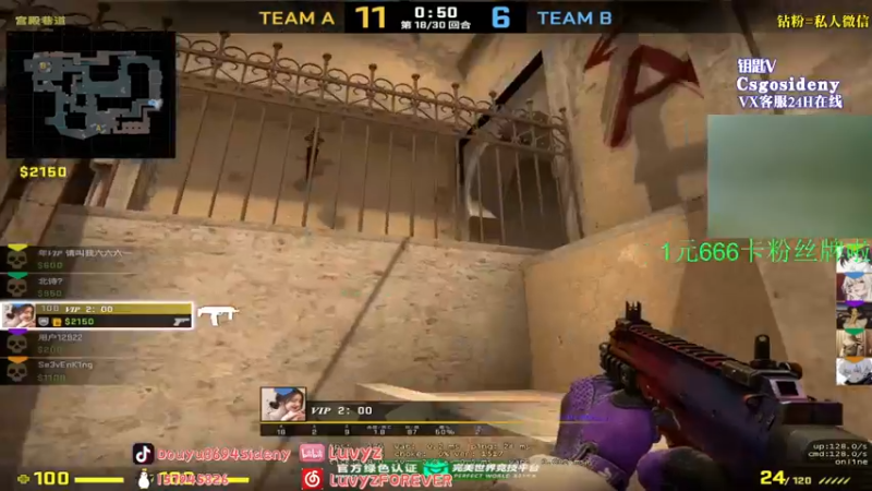 【2022-09-21 03点场】Sideny蛇：【8694】轻伤不下火线！！