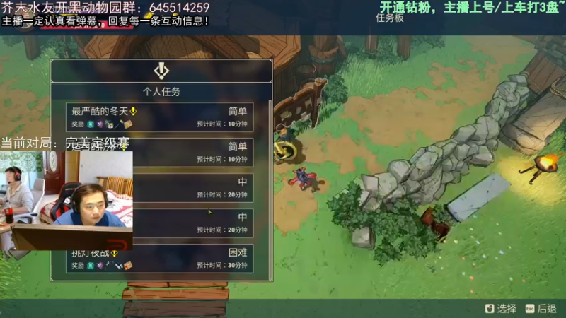 【2022-09-20 05点场】芥末y：【芥末y】仙人之下我无敌，仙人之上一换一