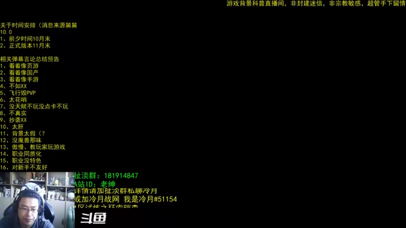 【2022-09-21 06点场】AC绅士向：话痨绅：10.0beta战士砍了