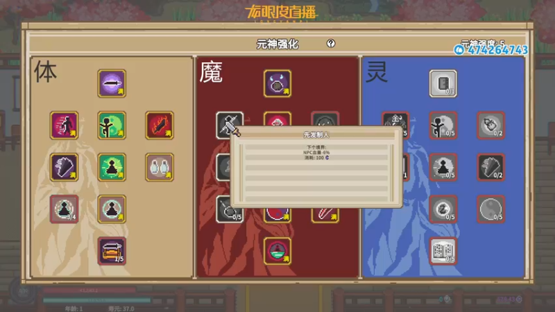 【2022-09-20 18点场】龙眼皮Lyd：《矿坑之下》顶级运营和顶级细节！