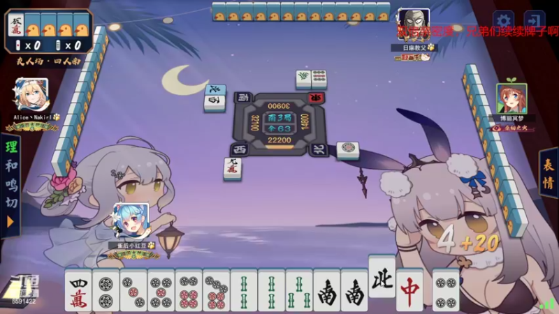 【2022-09-21 20点场】小红豆阿：帮兄弟们戒赌瘾！