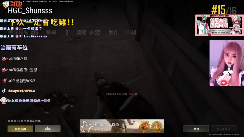 【2022-09-20 19点场】栀音c：❤Mimi❤今天又是爱你们的一天哟~