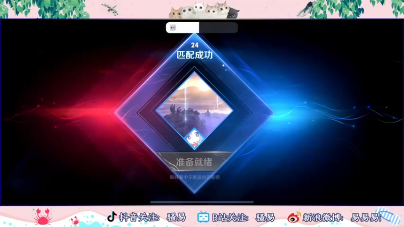 【2022-09-20 22点场】骚易丶：2400巅峰赛