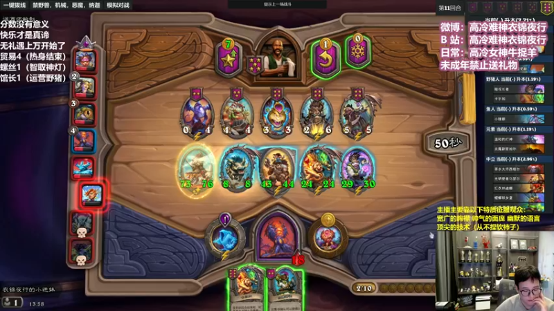 【2022-09-21 13点场】衣锦夜行：无礼遇从零上万挑战day1！