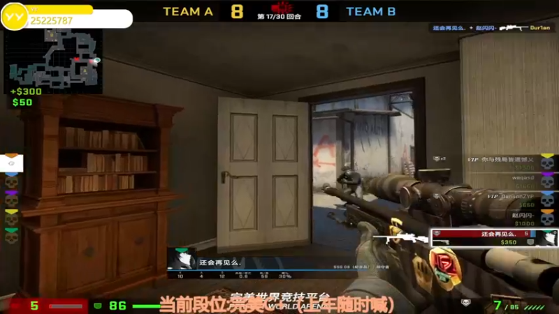 【2022-09-12 21点场】CSGO沉默男孩：【沉默】双倍亲密度