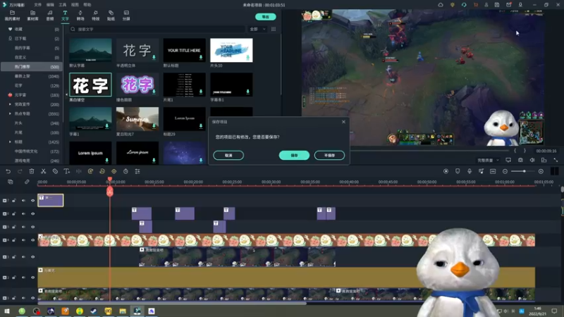 【2022-09-21 01点场】内只鹅：【小奶团】我也不想当憨憨啊