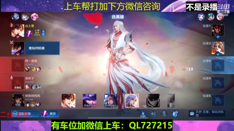 【2022-09-21 06点场】A老回：赛季最后两天冲刺 103段打野嘎嘎乱杀