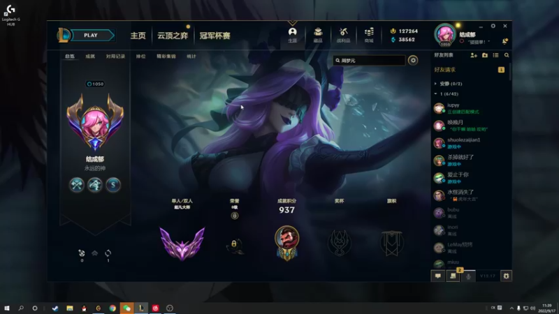 【2022-09-17 11点场】结成郁丶：Coalesce