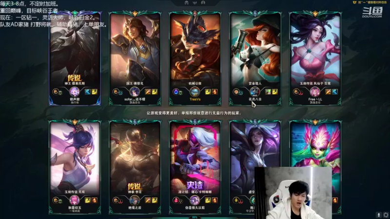【2022-09-20 23点场】Misaya若风lol：若风：加练单排！变强 努力