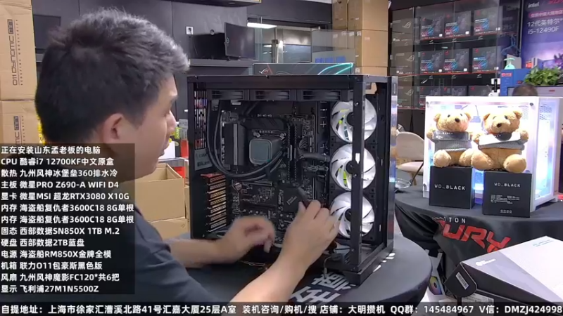 【2022-09-21 00点场】上海大明海：【大明攒机】装机特价活动来了