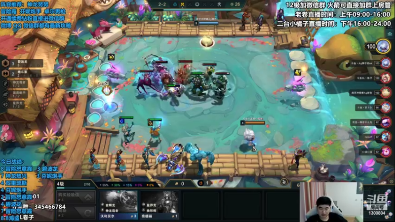 【2022-09-21 15点场】卷子丶：龙族小天才，王者分段T1阵容上分教学！！