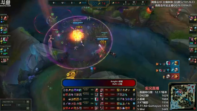 【2022-09-21 02点场】胖胖灬：胖胖OB：RNG TES EDG开始训练