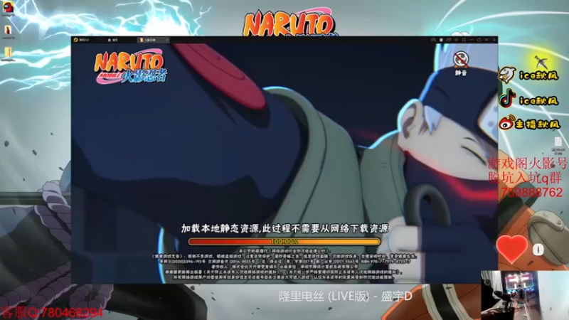 【2022-09-21 18点场】ice秋风：周三天地战场