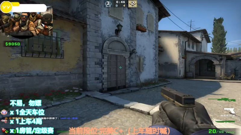 【2022-09-15 21点场】CSGO沉默男孩：【沉默】RENZHENCSGO