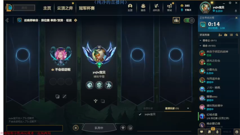 【2022-09-20 16点场】布丁zzzTuT：随便玩一hui