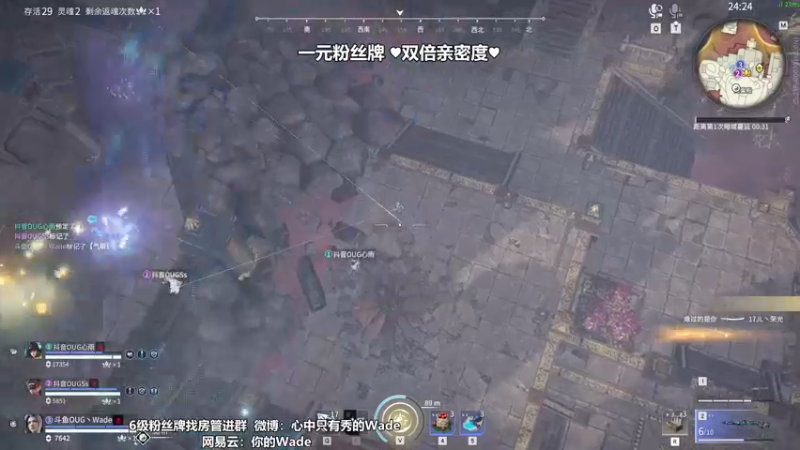 【2022-09-20 22点场】WadeOvO丶：Wade1个666加入粉丝团~