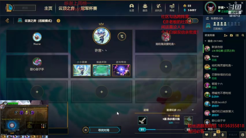 【2022-09-21 02点场】许言0407：许老板：恶魔猎手大秘境