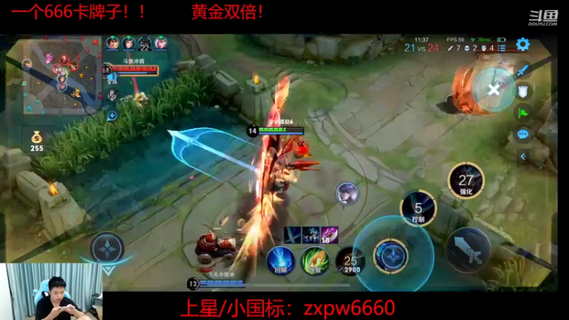 【2022-09-21 22点场】RW渡劫：【黄金双倍】1个666卡粉丝牌