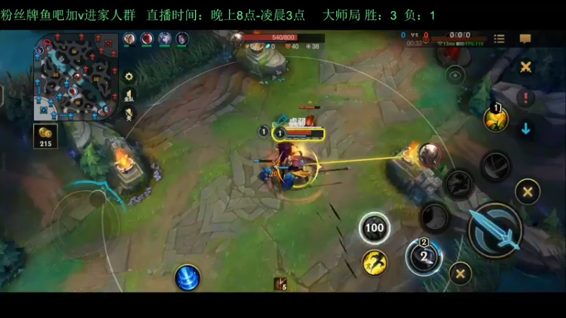 【2022-09-20 23点场】白瑾OoO：宇一上 上路进