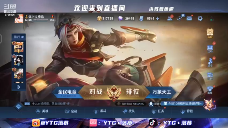 【2022-09-21 21点场】YTG丶落幕：白银双倍练练枪