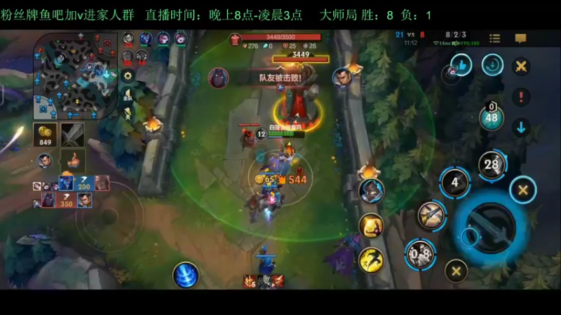 【2022-09-21 01点场】白瑾OoO：宇一上 上路进