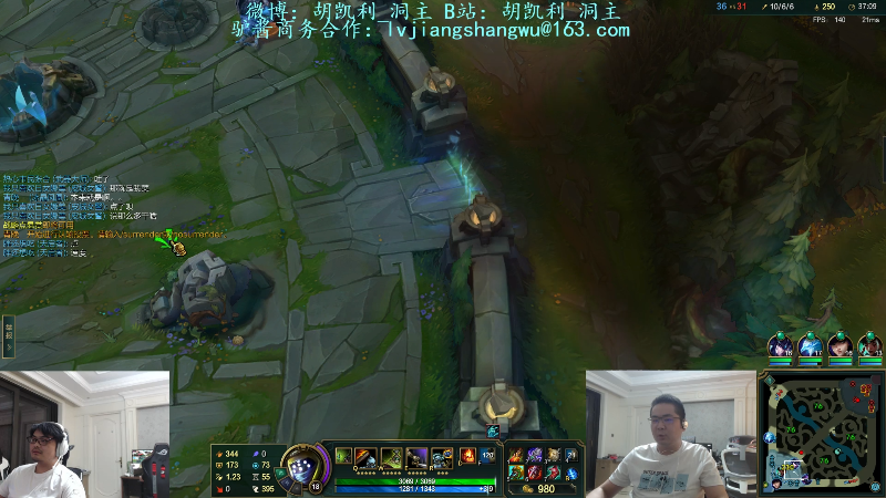 【英雄联盟】洞主丨歌神洞庭湖的精彩时刻 20220921 19点场