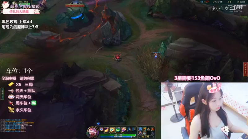 【英雄联盟】洁夕小仙女的精彩时刻 20220921 05点场