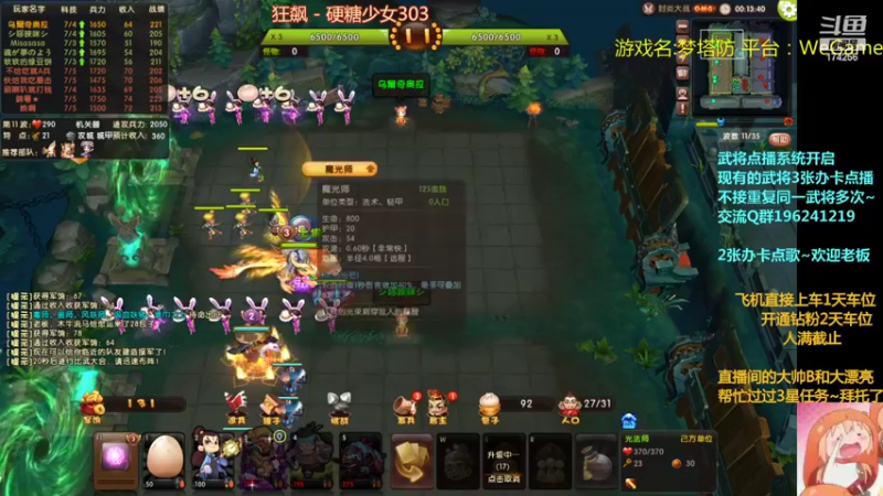 【2022-09-21 01点场】皮小乌：乌：出现吧~加班乌！