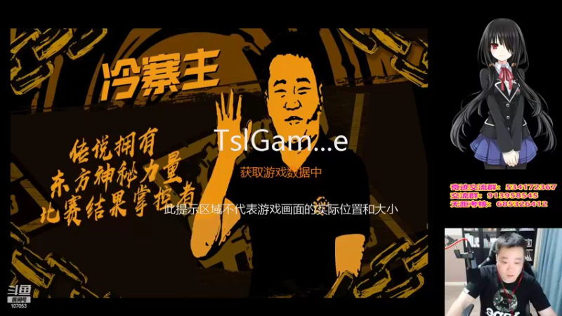 【2022-09-21 01点场】dnf冷寨主：【冷寨主】晚上好兄弟们！