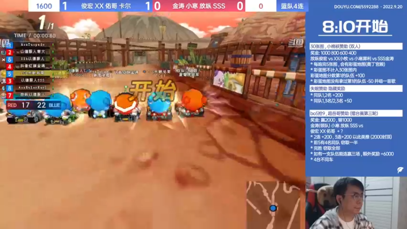 【2022-09-20 23点场】TRY赛事联盟导师：【导师】早上好 早上好