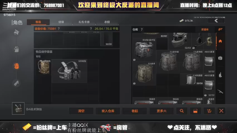 【2022-09-21 14点场】终极大反派喵：一个上午单排下午组排的人