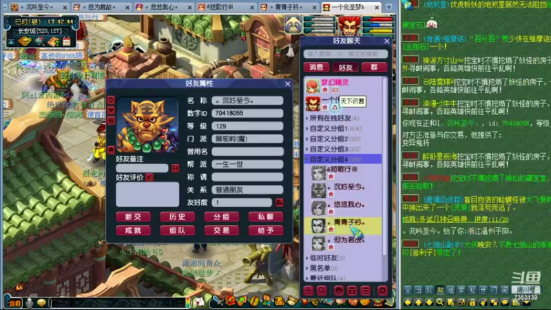 【2022-09-20 17点场】o山星o：香山红叶，新手学堂