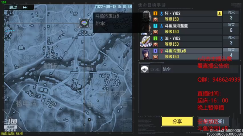 【2022-09-18 15点场】冷宝LeB：嗓子嘶哑只是暂时的