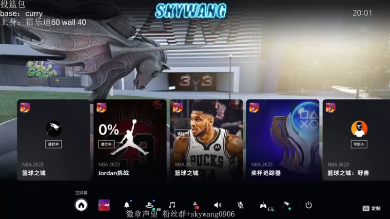 【2022-09-19 19点场】SkyWanggggg：好好玩吧.