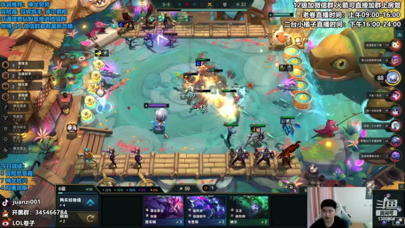 【2022-09-21 11点场】卷子丶：龙族小天才，王者分段T1阵容上分教学！！