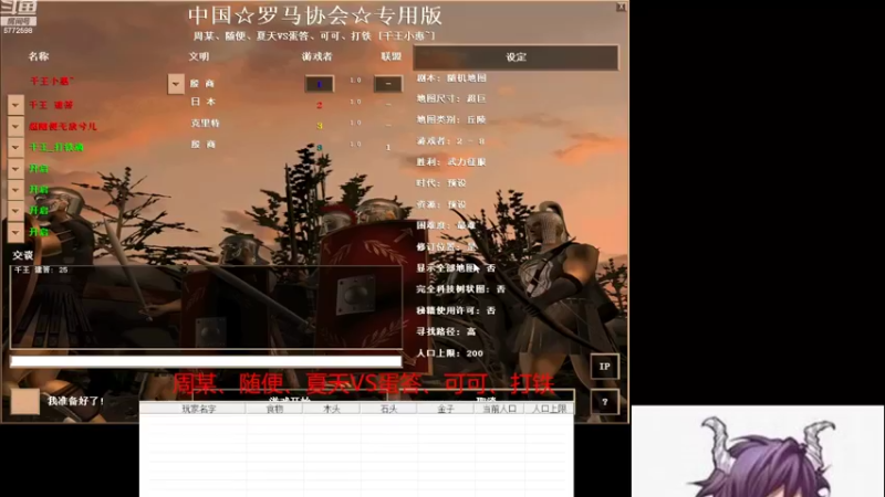 【2022-09-20 23点场】千王小惠：千王小惠直播间