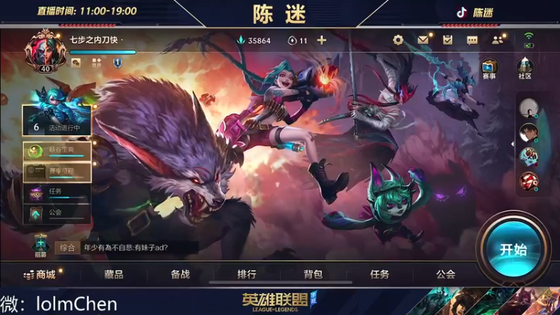 【2022-09-21 12点场】陈迷丶德莱文：托尼老师在线剃头