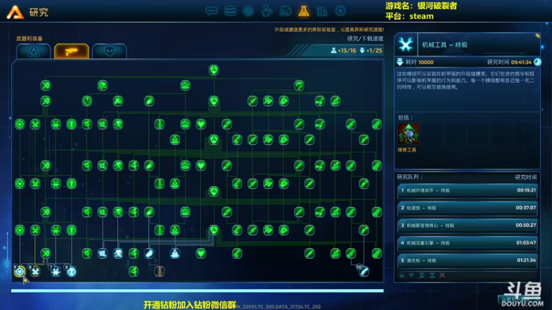 【2022-09-21 00点场】单车老师不迟到：一天一个新游戏