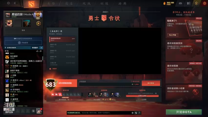 【2022-09-21 16点场】老鸡奇遇记：【周年庆】生活一会