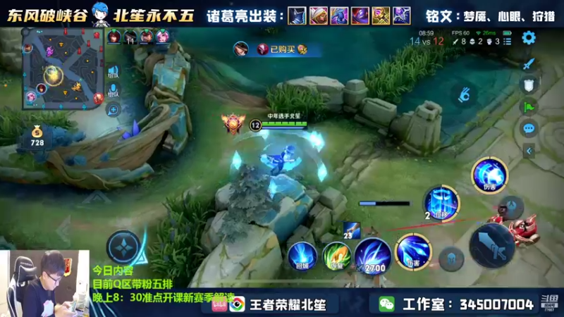 【2022-09-21 19点场】北笙：新赛季内容深度解读