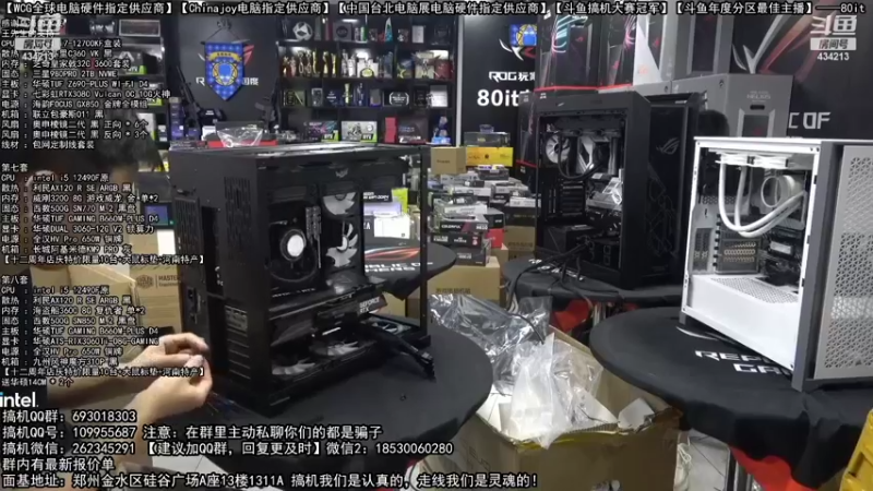 【2022-09-21 03点场】80it电脑网：郑州80it：9.21好物节电脑活动开启