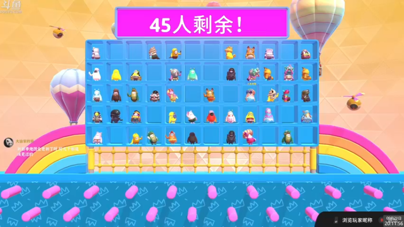 【2022-09-21 20点场】神隐的直播间：神隐：糖豆人新赛季