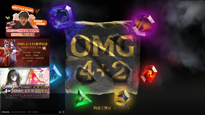 【2022-09-21 19点场】小刘_qq：OMG之神！ 52887