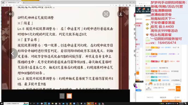 【2022-09-20 23点场】HXD丶友蓝雨：看更新 明天周年庆活动冲鸭