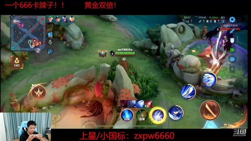 【2022-09-21 06点场】RW渡劫：一天时间王者3星单排上荣耀