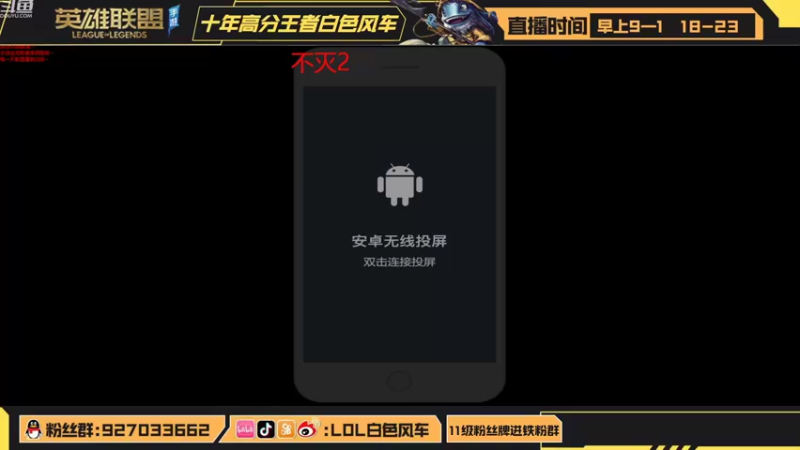 【2022-09-21 09点场】白色风车丶丶丶丶：格温最正确的打法进来学！S6国服第一！