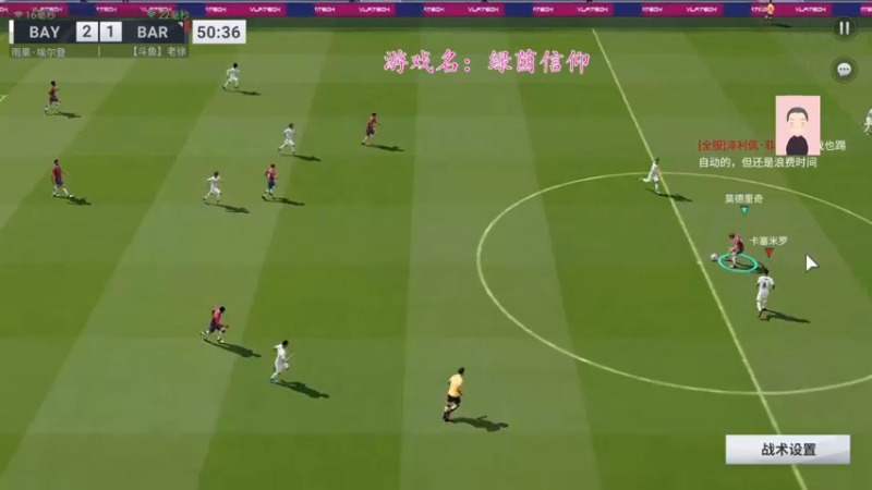【2022-09-21 11点场】徐兴发1993：绿茵信仰公测-第1天
