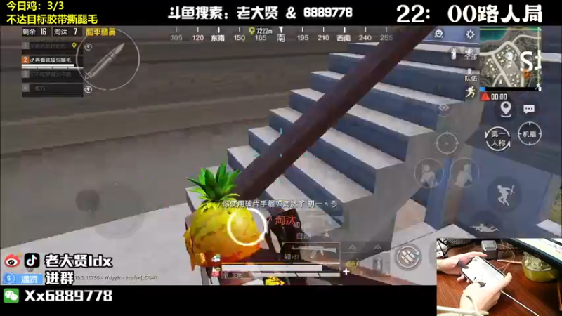 【2022-09-21 01点场】老大贤：王牌厨神1v4：带你看遍海岛上的小姐姐